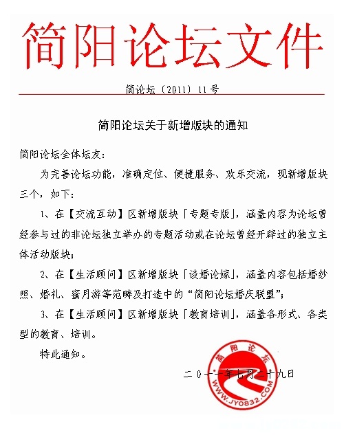 版块排行.jpg