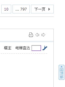 20110729.jpg