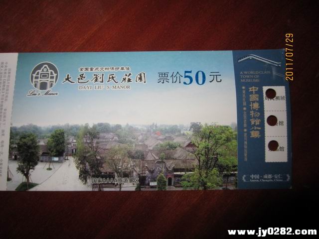 调整大小 IMG_0075.JPG