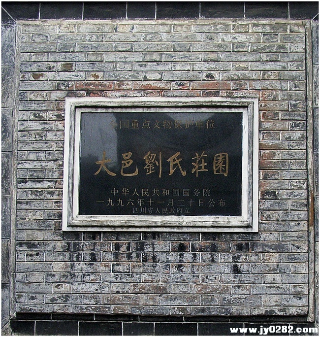 庄园图.jpg
