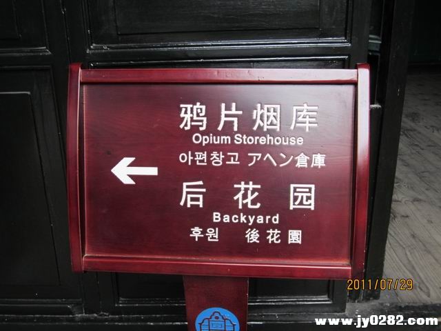 调整大小 IMG_0037.JPG