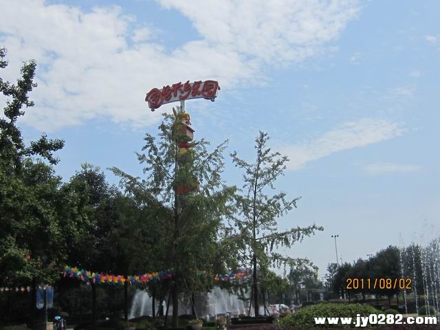 调整大小 IMG_0001.JPG