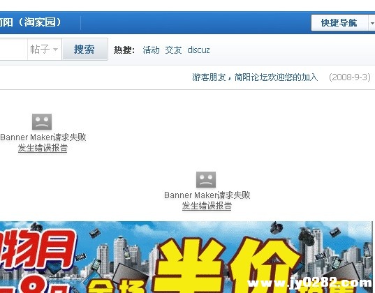20110808.jpg