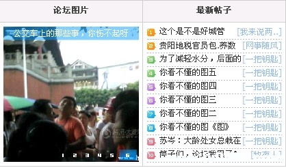 QQ截图20110809101552.jpg