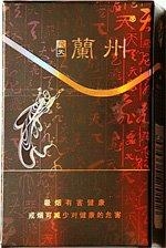 43.兰州-飞天.jpg