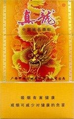 47.真龙-金韵.jpg