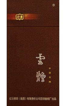 48.云烟-印象94.jpg