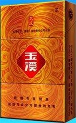50.玉溪-大成.jpg