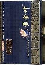 51.黄金叶-名仕之风新版.jpg