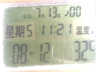 IMG1684A.jpg