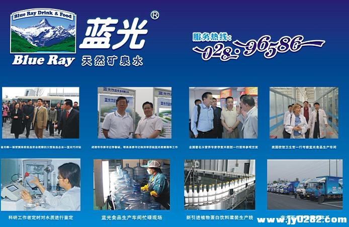 蓝光产水过程.jpg