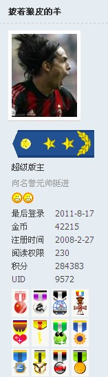 20110817.jpg