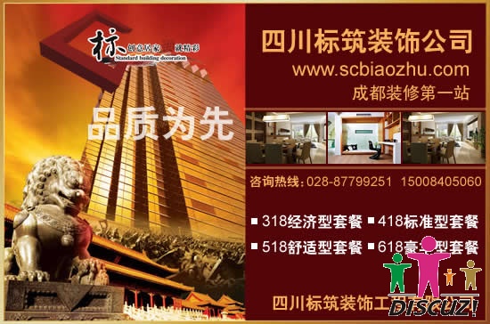 scbiaozhu1.jpg