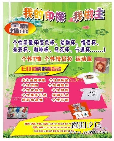 广告.jpg