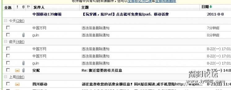 QQ截图未命名2.jpg
