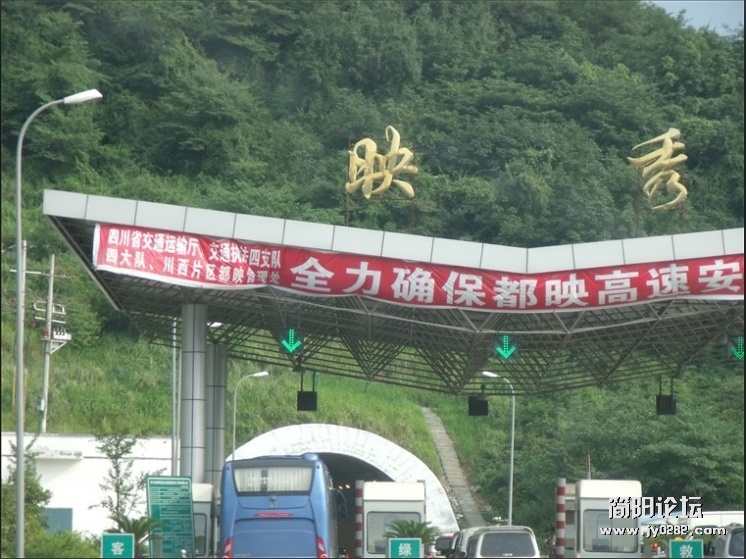 映秀镇.jpg
