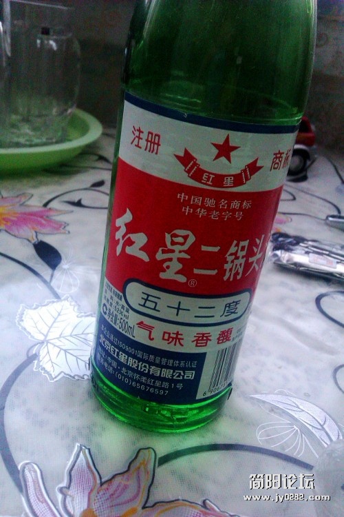 IMAG0578_conew1.jpg