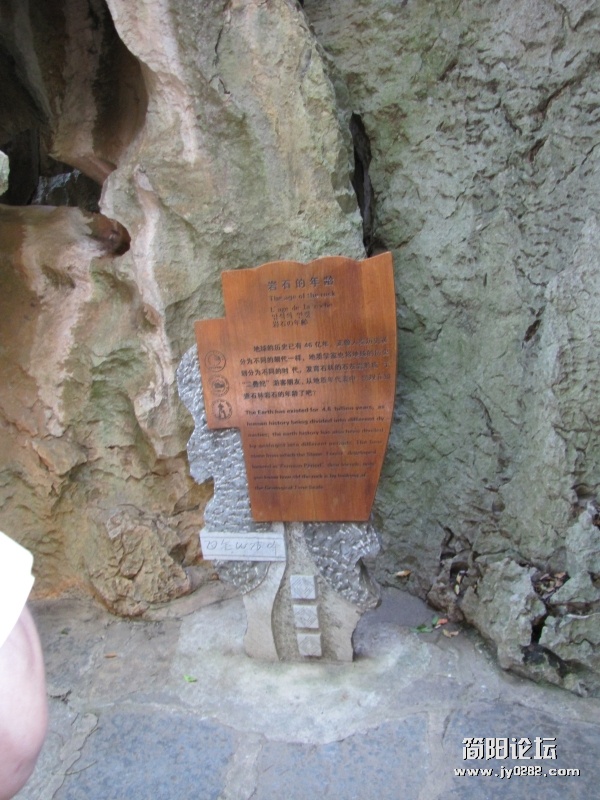 conew_7.25 072.jpg