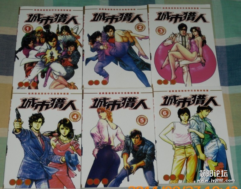 城市猎人.jpg