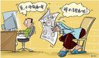 u=1080427601,3829244396&fm=0&gp=0.jpg