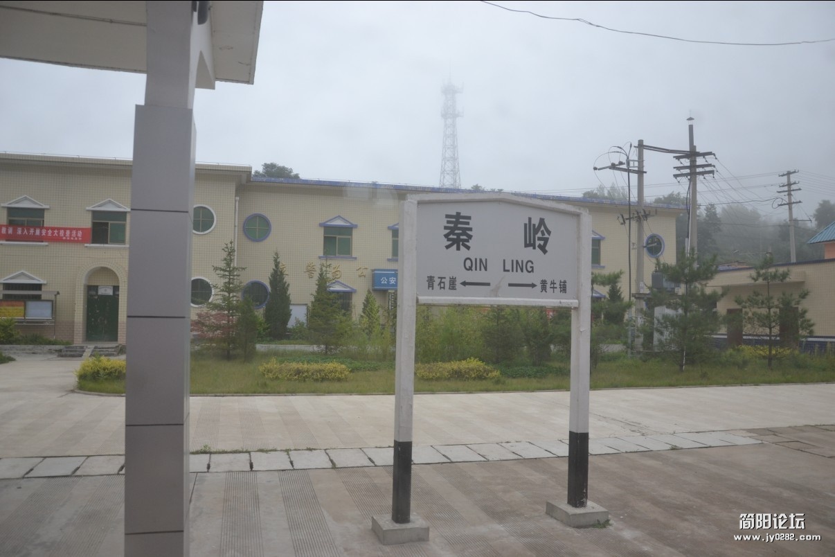秦岭小站.jpg