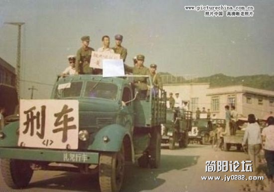 在1983年严打中，因“流氓罪”被判刑的最著名人物要数迟志强了，他因“聚众淫乱”罪被.jpg