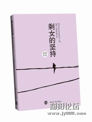 剩女立体1.jpg