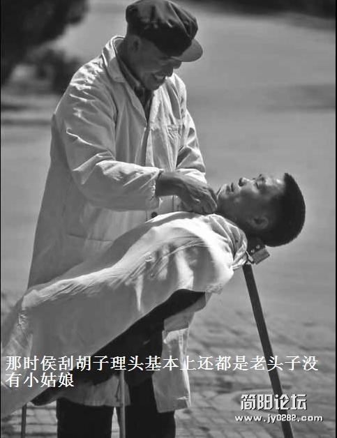 那时侯刮胡子理头基本上还都是老头子没有小姑娘.JPG
