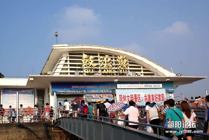 鼓浪屿001.jpg