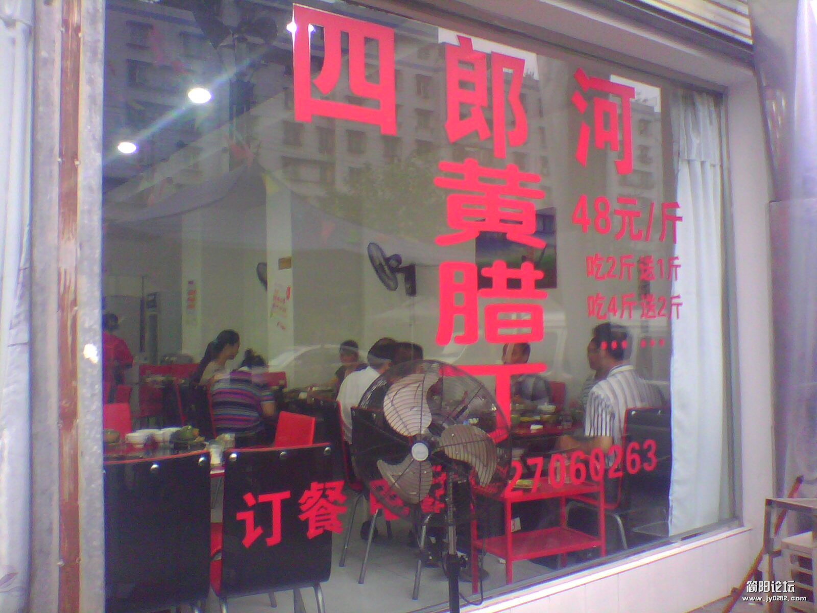 IMG1160A.jpg