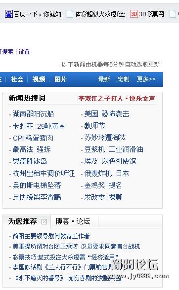360截图20110910154147031.jpg