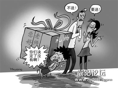 老师自曝教师节收礼破万元 家长送礼500元起步.jpg