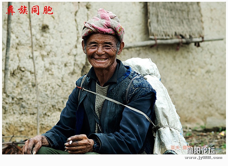 彝族同胞（一）——05副本.jpg