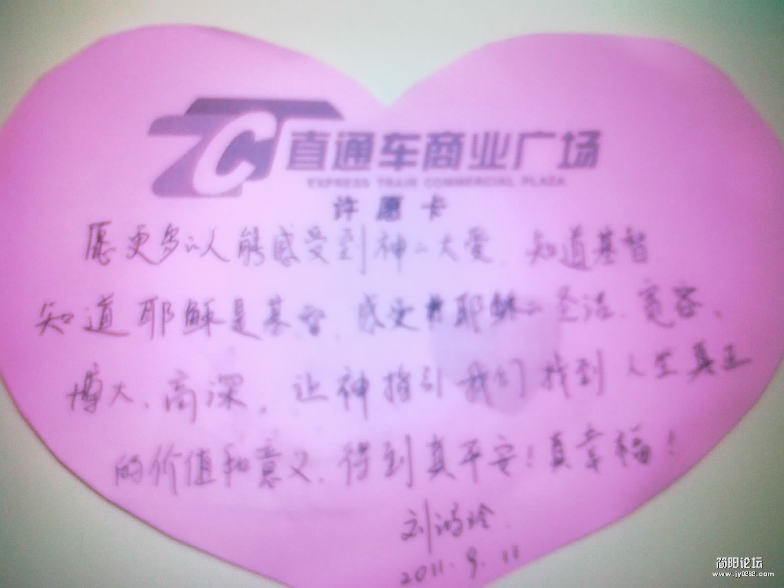 20110911487.jpg