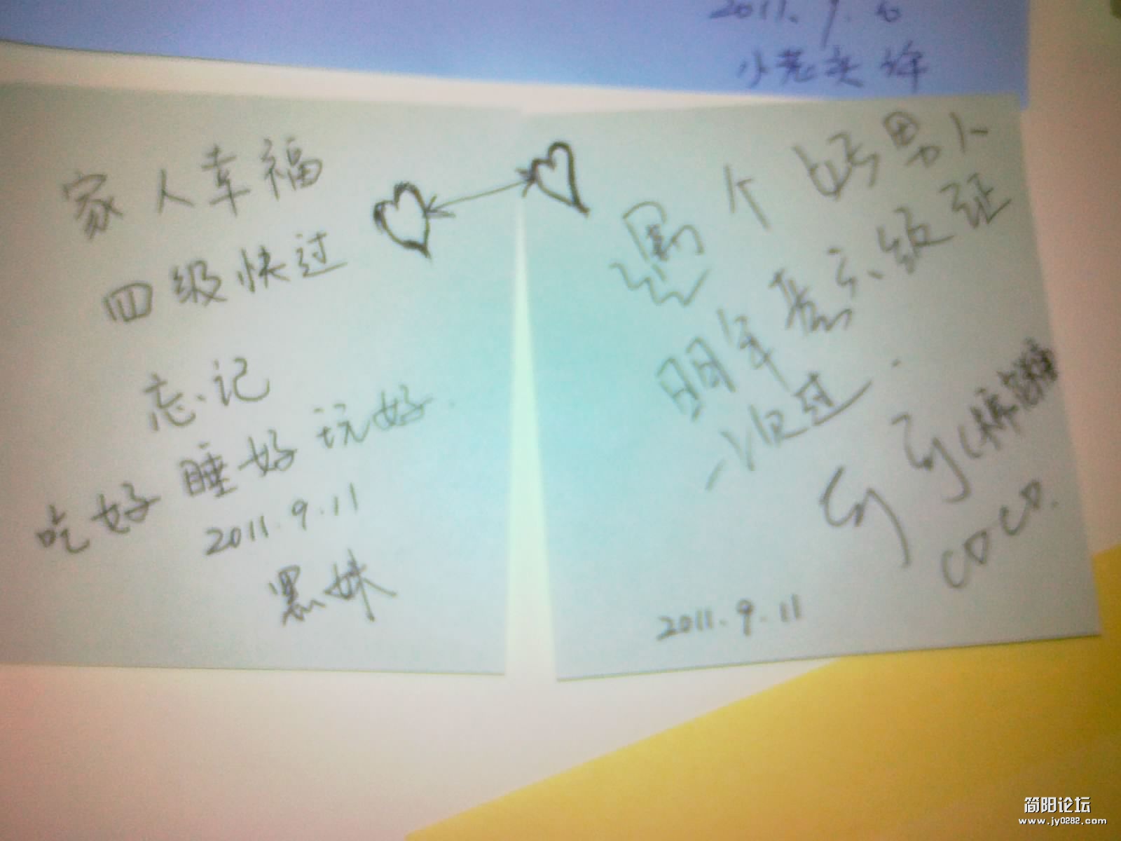 20110911521.jpg