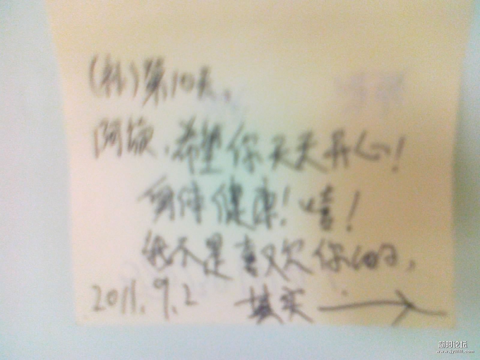 20110911490.jpg
