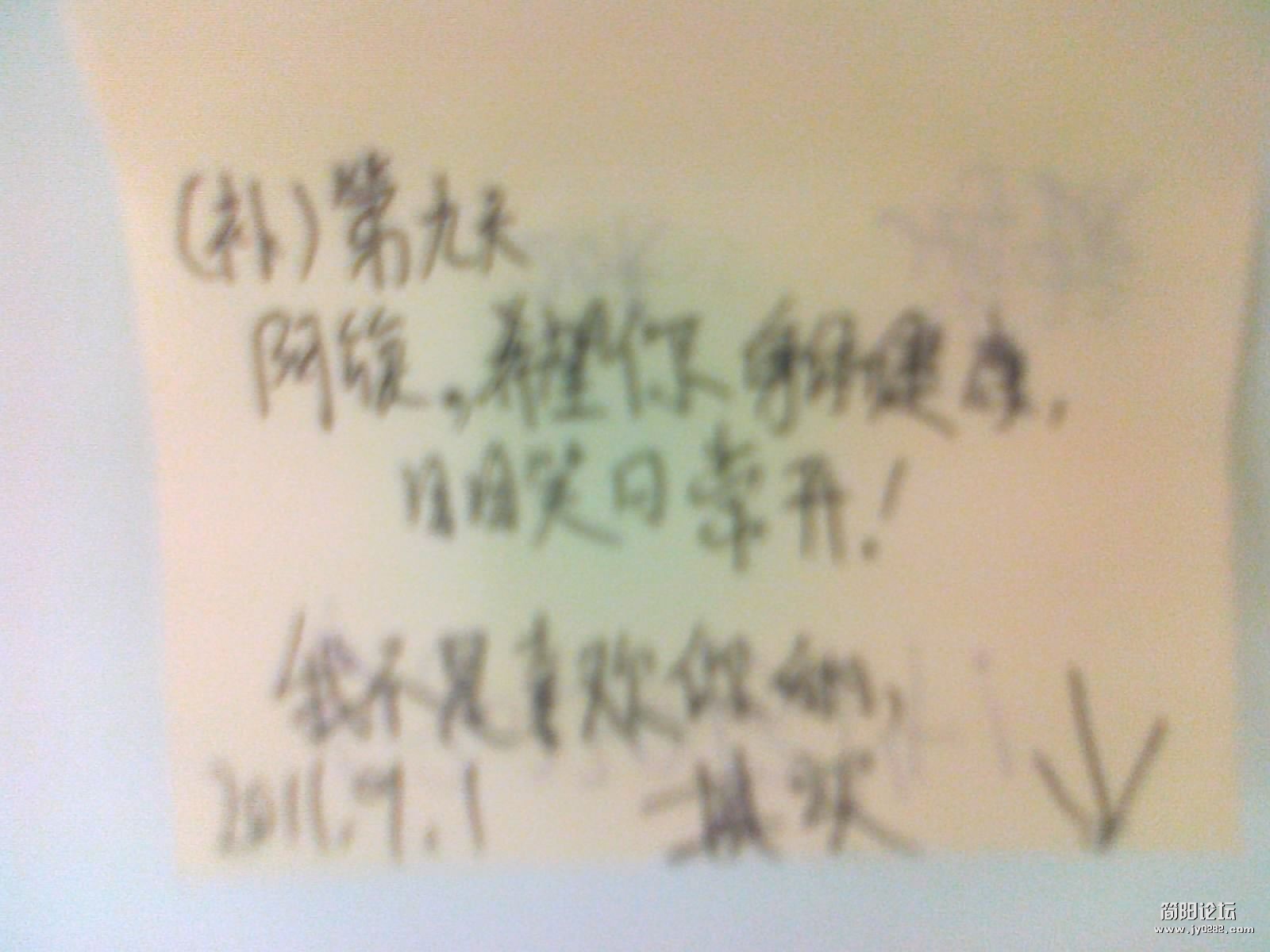 20110911492.jpg