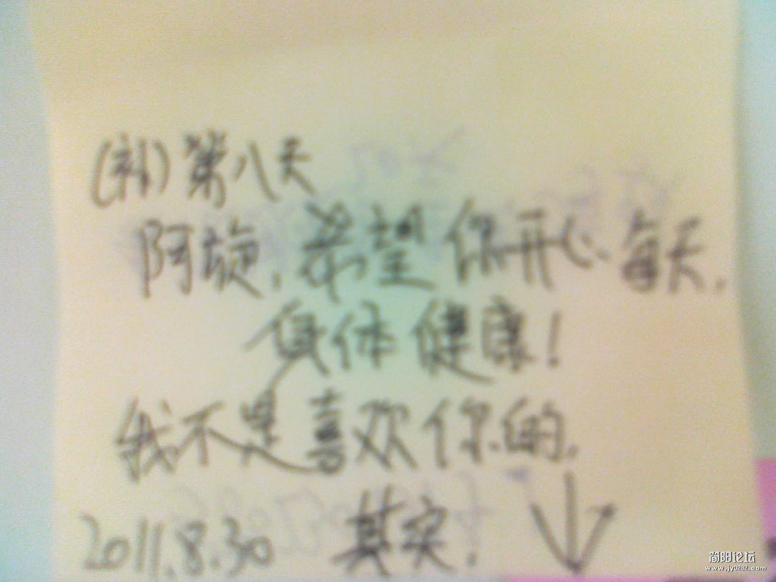 20110911493.jpg