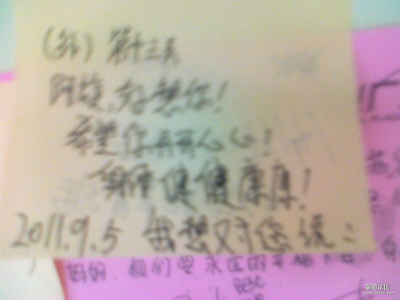 20110911498.jpg