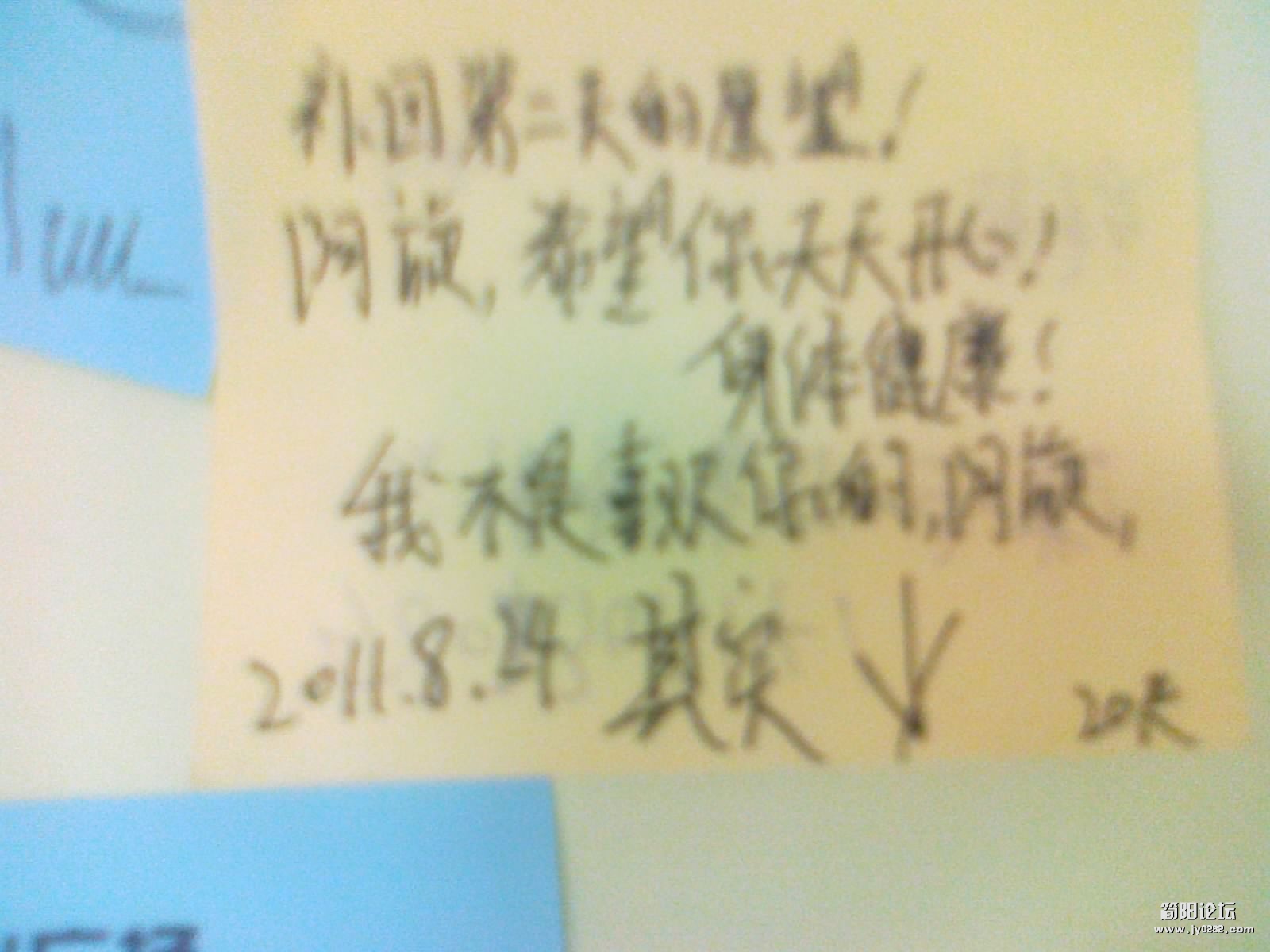 20110911499.jpg