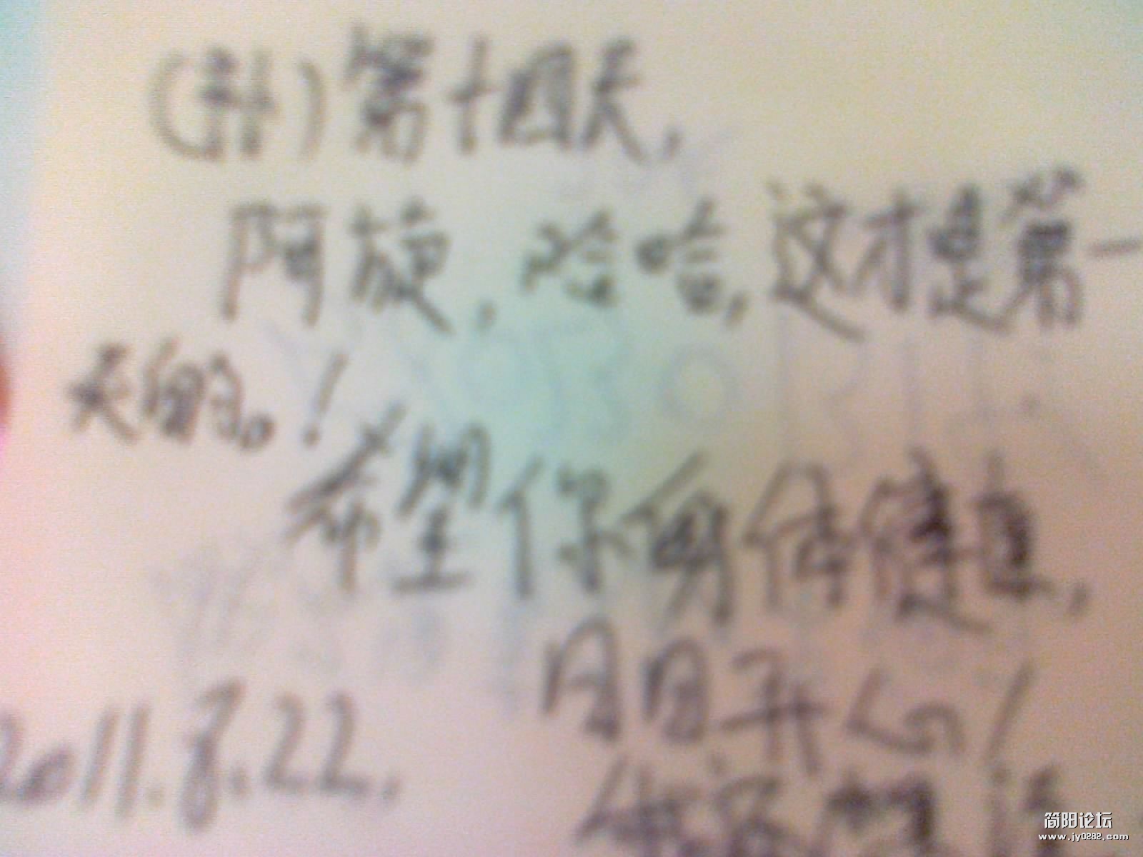 20110911504.jpg