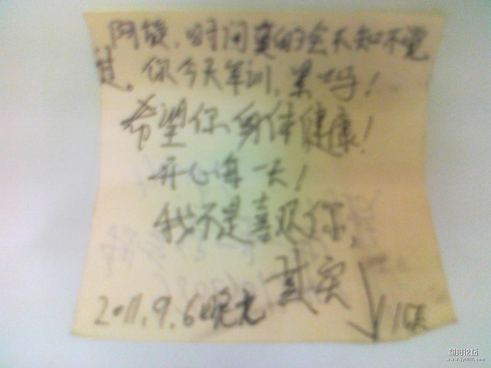 20110911505.jpg