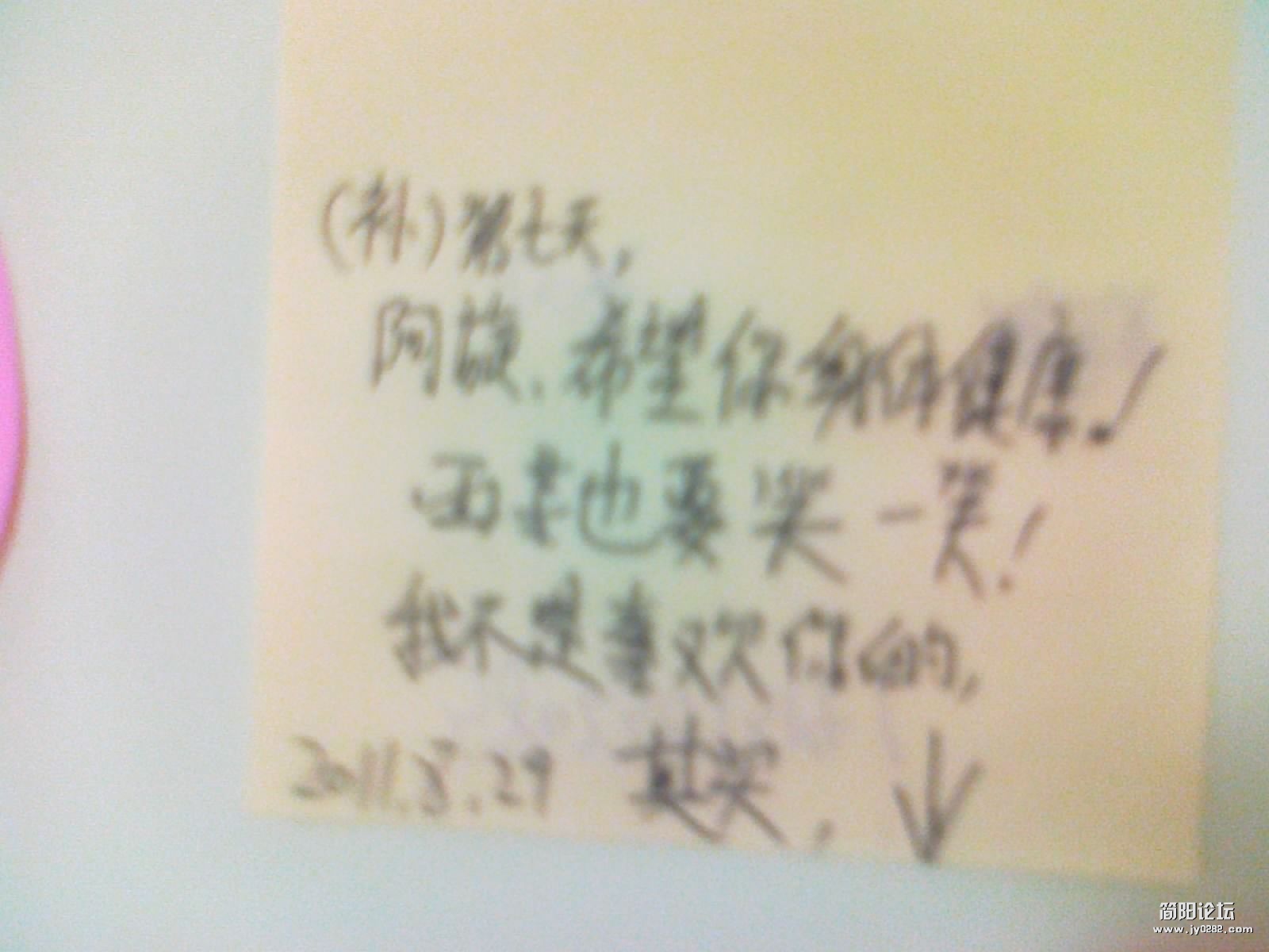 20110911508.jpg