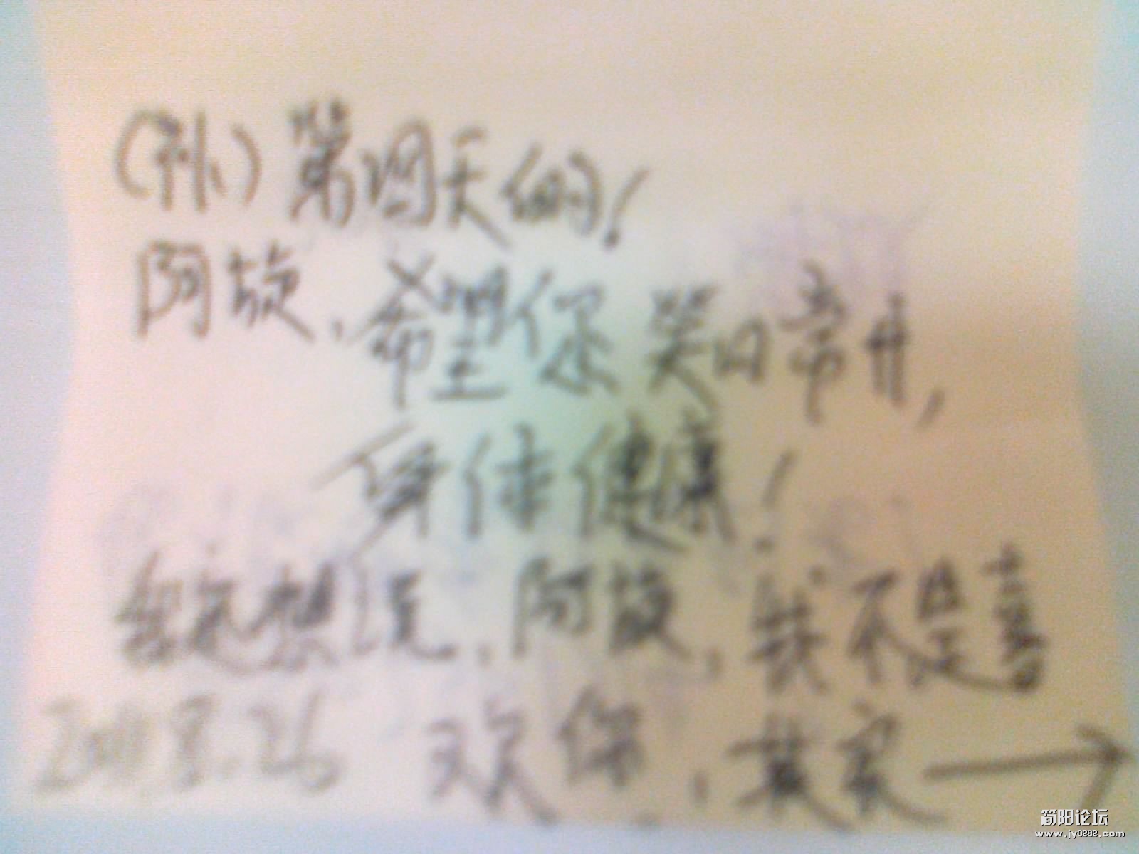 20110911509.jpg