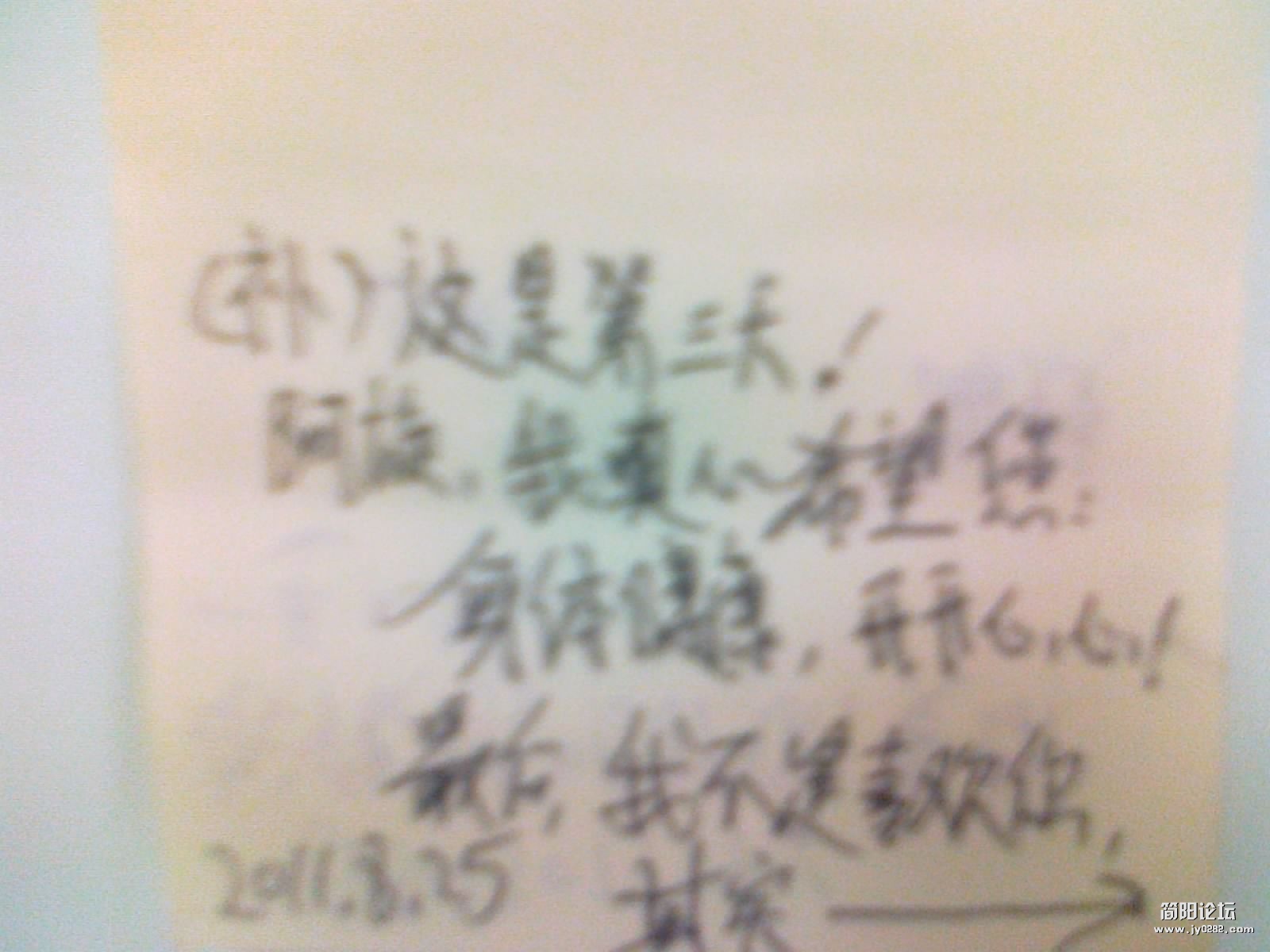 20110911510.jpg