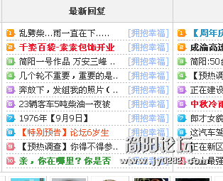 QQ截图20110915152222.png
