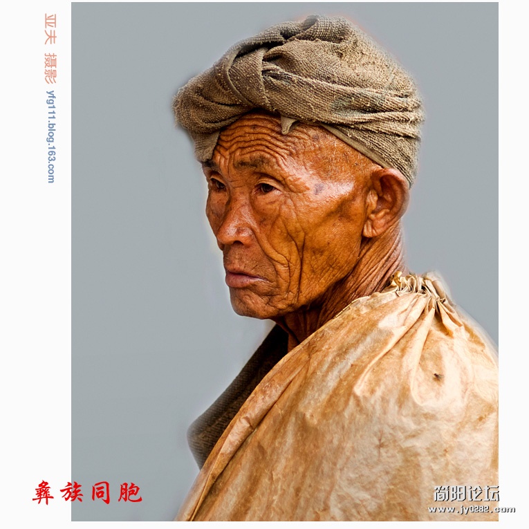 彝族同胞（二）——12副本.jpg