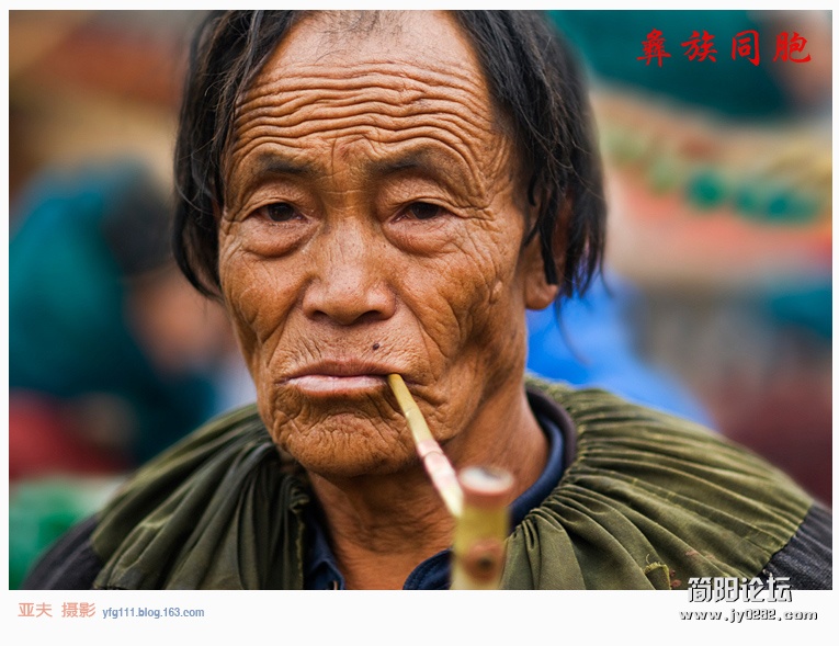 彝族同胞（二）——14副本.jpg