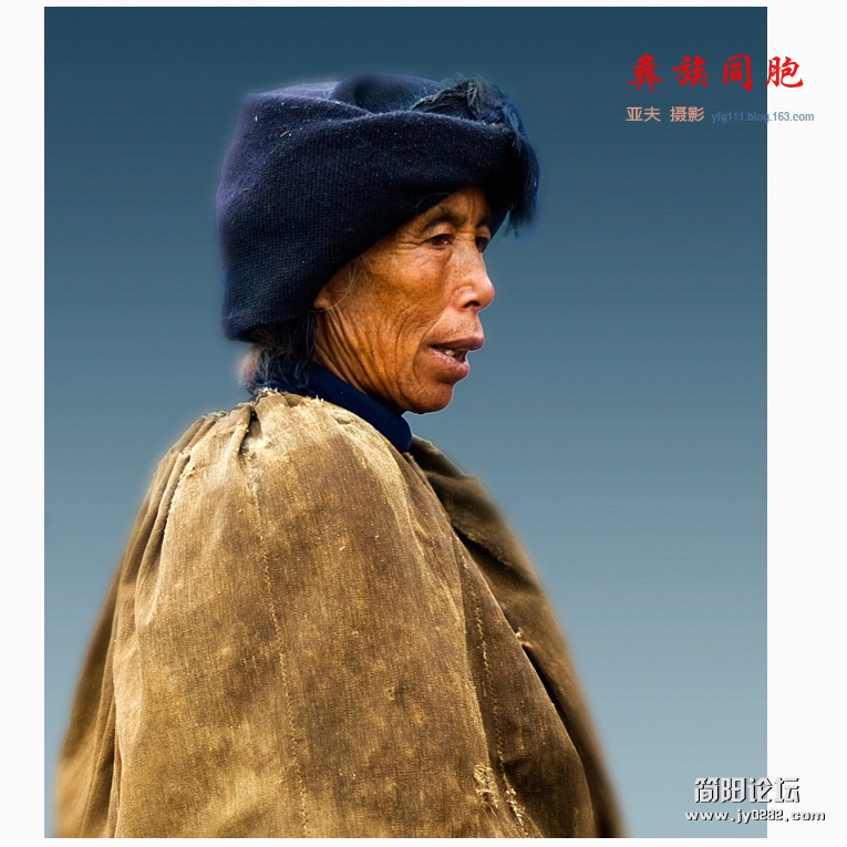 彝族同胞（二）——15副本.jpg