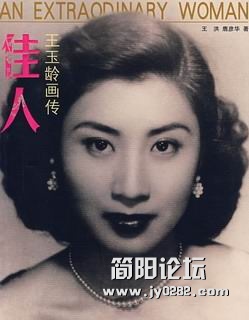 将军夫人2.jpg